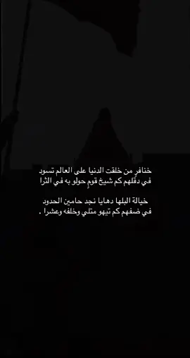 #خيالة_البلهاء #ال_معلا #explore 