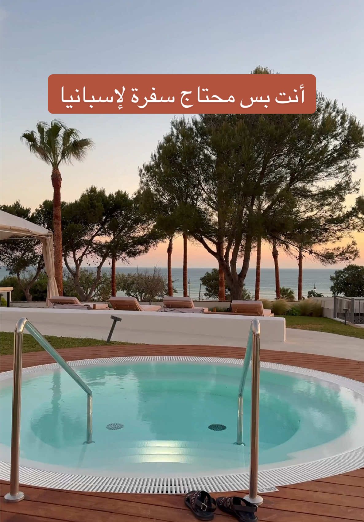 أنت مب مكتئب، أنت بس محتاج سفرة لإسبانيا 💃🏾🕺🏻🌞🇪🇸 #spain #explore #foryou #fyp #dubai 