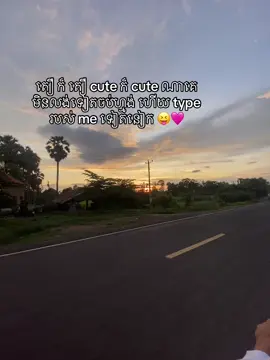 Type me tt 👸🏻❤️