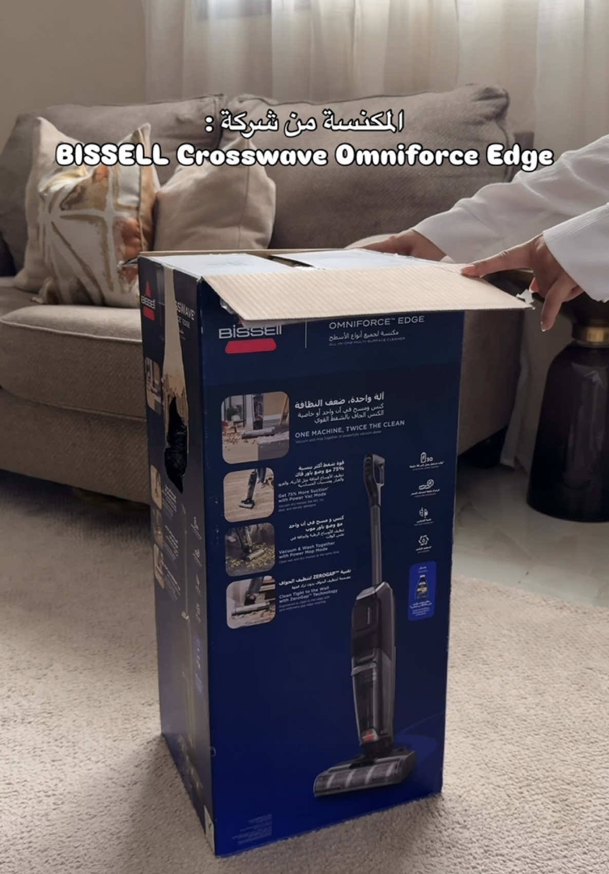 مررررره مرره تجنن 😍❤️‍🔥 مكنسة Crosswave Omniforce Edge الجديدة من بيسل مع خاصية الكنس الجاف و تتحول بكبسة زر للمسح و تغطي كل الزوايا حتى الحيط و ما تترك اثر ولاسلكية كمان. متوفرة الآن عند محلات و موقع المنيع مع تخفيضات رائعة. ‏#bissell  ‏#almanea #بيسل ‏@bissellarabia ‏@almaneaco 