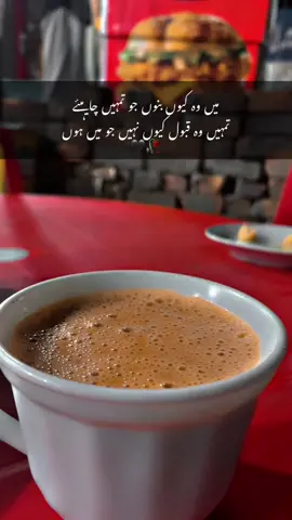 #chailover #tealover #traveller #videography #karakchai #unfreezemyacount #mode #growmyaccount #quettachai #night 