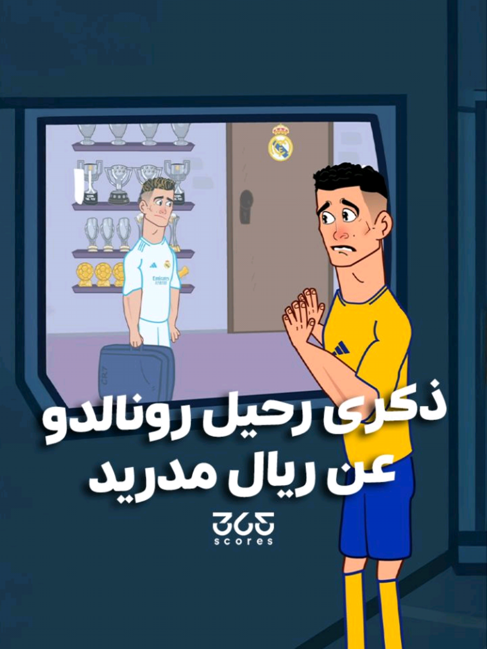 7 سنوات مرت على آخر مباراة لعبها كريستيانو مع ريال مدريد.. والندم يزداد يوماً بعد يوم 🥲 #365ScoresArabic #cr7 #cristianoronaldo #رونالدو #ريال_مدريد #النصر 