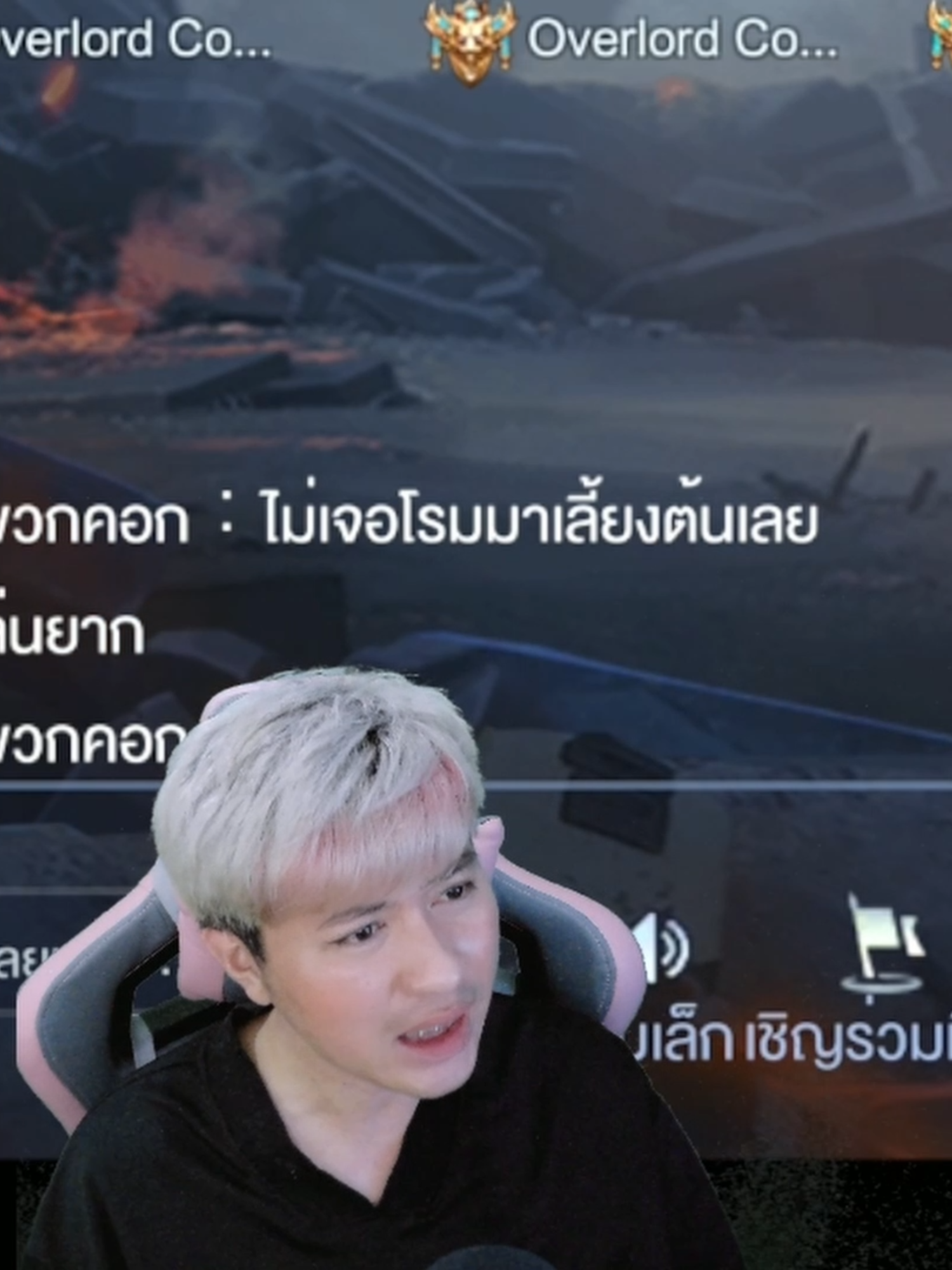 พี่เข้าใจน้อง #4YES #ROV