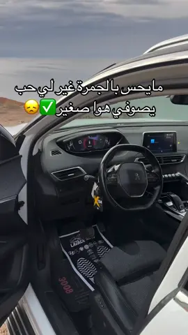 #lokmannéro #alheceima #viral_video #TikTok #fyyyyyyyyyyyyyyyy #makeup #patron #morocco #fybシ #video 