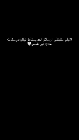 حرفياً#مـــذهـلـٰٰٖٖهــۃ #سڪرةـ✮_حَياتـيـہٰ #انــloveـوشـتـي💜💙 #CapCut #🚶‍♀️🥀🖤 #ربما #فيدوهاتي #تصميم_فيديوهات🎶🎤🎬 #قـلـبـʅي_؏ـلى_قـيـد_حَبۿاَ_يـنـHـبْـہضِ🔒💙 #وحيدة_كالقمر🖤🖇 #fypシ゚viral🖤tiktok #foryou #viral #p #fypシ゚viral #fyp #fypシ #fypシ゚viral🖤tikto 