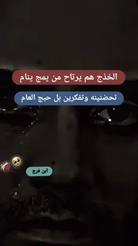 #عبارات_حزينه💔 #محضوره_من_الاكسبلور_والمشاهدات #شعراء_وذواقين_الشعر_الشعبي🎸 