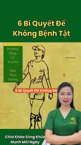 6 bí quyết không bị bệnh  #suckhoe #xoabopbamhuyet #chiasekinhnghiem #trungnien #thugian #duongsinh #chamsocsuckhoechudong #xuhuongtiktok #songxanh 