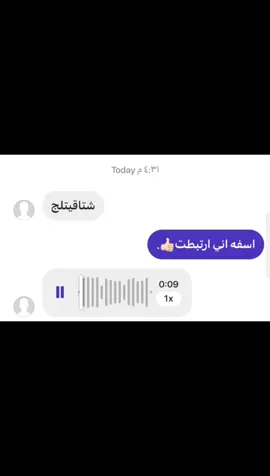 🙂🙂.  .  .  .  .  .  .  #explore #محادثات #fyyyyyyyyyyyyyyyy 