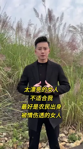 在这里找女朋友不难吧#感情 #情感 #帅哥 #交友 #大叔 #单身交友 #单身 #交友的看我主頁 #台湾 #马来西亚 #新加坡 