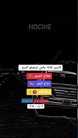 #تصميم_فيديوهات🎶🎤🎬 #مشاهير_تيك_توك_مشاهير_العرب #تيك_توك اطول #المديةوالمسيلة_بوسعادة_برج_سطيف_58ولاية❤ #ااجزائر🇩🇿_تونس🇹🇳_المغرب🇲🇦 #ليبيا🇱🇾