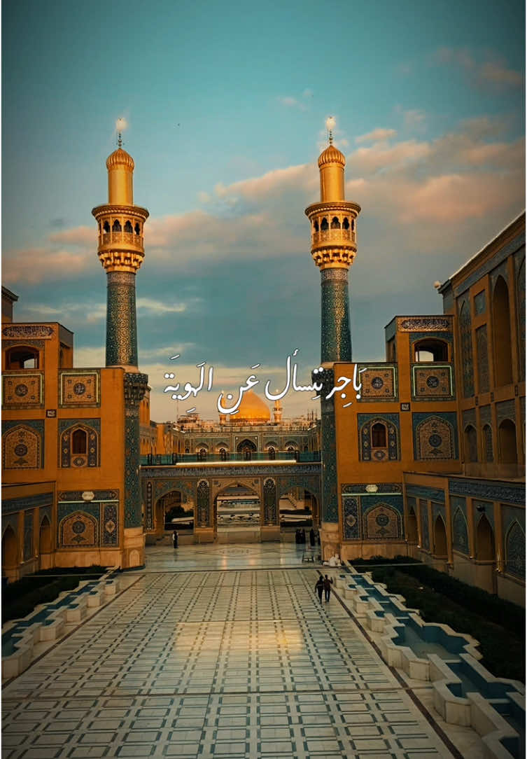 #CapCut ﮼ونكول،الهوية،حيدرية ♥️ #الامام_علي 