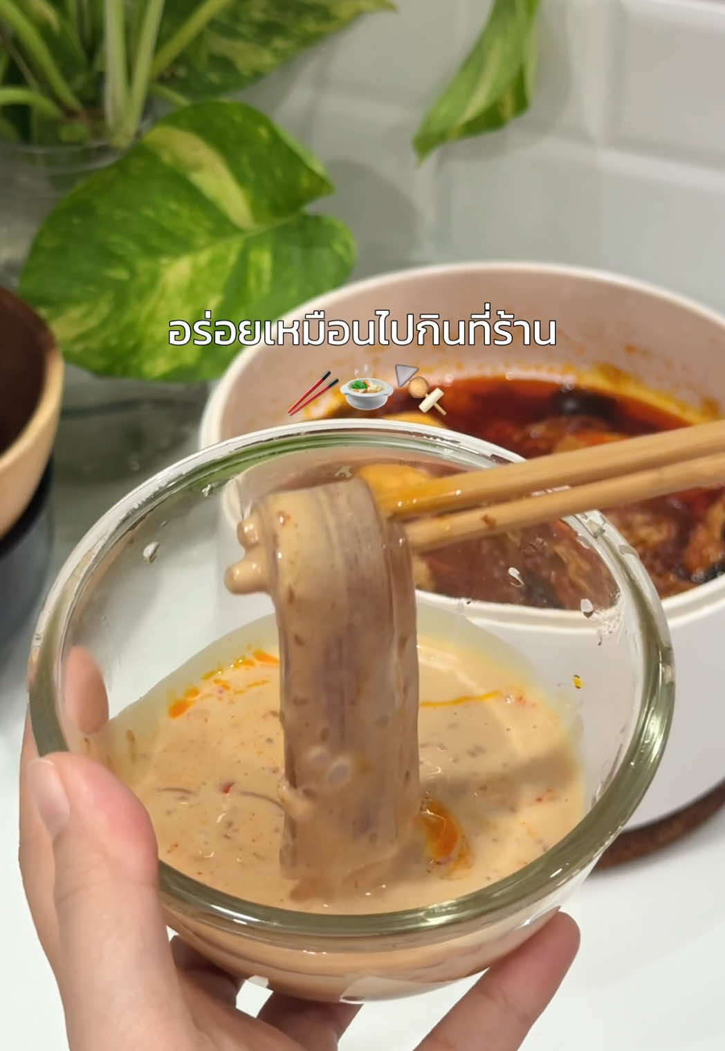 น้ำจิ้มงาที่จริงใจ สายชอบทำหม่าล่ากินเองต้องชอบ ถุงใหญ่กินเท่าไหร่ก็ไม่หมด🥹 #น้ําจิ้มงาคั่ว #หม่าล่า #หม่าล่าทั่ง #เพียวฟู้ดส์ #อร่อยบอกต่อ #tiktokพากิน #malalovers 