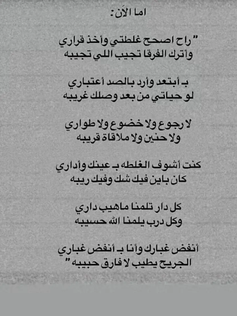 #اكسبلور #fyp #fypシ 