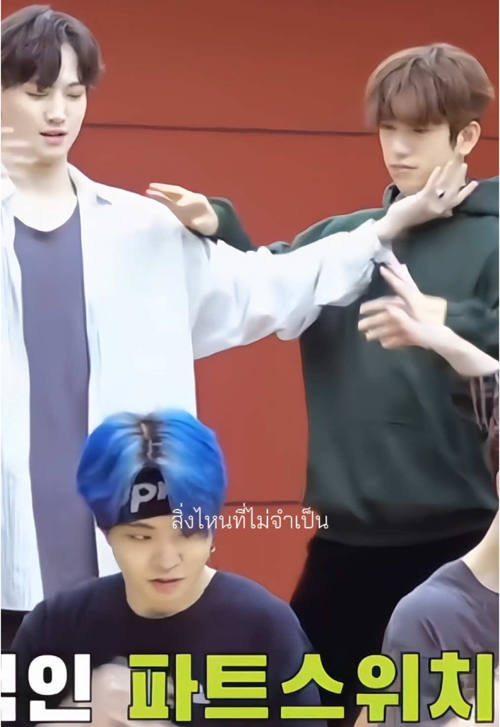 ❌ห้ามจับ❌ ทำไมยิ่งห้ามบอมยิ่งทำ ไม่เข้าใจ🤣 #JAYB #Jinyoung #ปมนยอง #jaybjinyoung #GOT7 