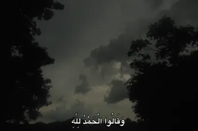 #عبدالباسط_عبدالصمد #fyp #quran #🎧 