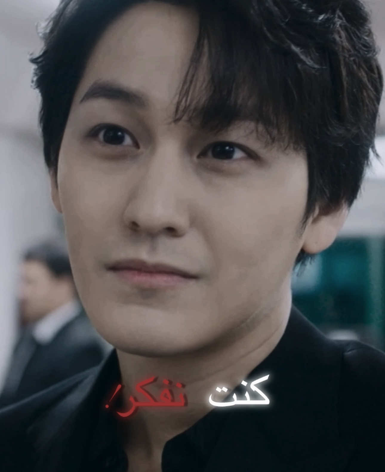 اعشق ستايله بالدراما ذي #كيم_بوم #kimbum #taleoftheninetailed #حكايه_الثعلب_ذو_التسعه_الذيول #كيدراما 