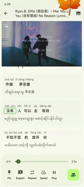 #chinesesong #我的爱好  #fyppppppppppppppppppppppp #foryoupage #crdvideo #china 