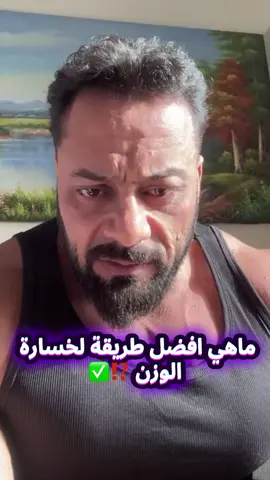 #تنزيل_وزن #janteeshaaban🦁💪 #جانتي_شعبان_والمتابعين #جانتي_شعبان_نصايح 