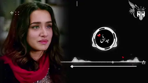 pas aye Urdu full song 🔥🍷🎧👈#fyp #foryoupage #1millionaudition 
