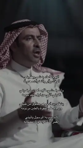 #ترند #اكسبلور #قصيد #شعر #عبدالله_بن_زويبن #بودكاست_ثمانيه #الخفجي 