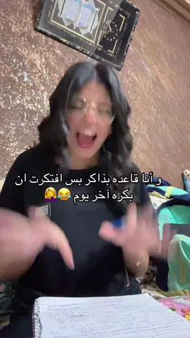 قلبي يا قلبي 😂😂😂🤦‍♀️#fouryou #fyp #goviral #onthisday #viralvideo 