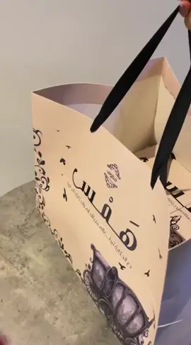 يجمل_عيدك #لمة_العيد_فينا  #قطوف_وحلا 