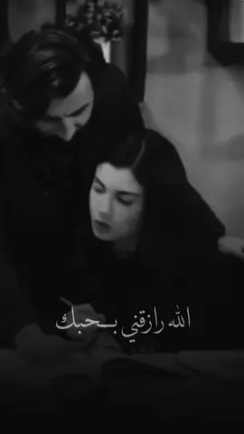 #الله_رازقني_بحبك_وانطانى_حنيت_قلبك♡اا♡#تصميم_فيديوهات🎶🎤🎬 #اكسبلور♡اا♡❤️‍🔥❤ 