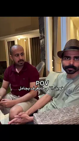 #أبومطرف #سيف_ال_عمار #pakistan #pov 