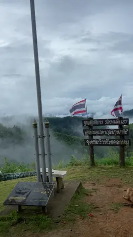 คุ้มค่ากับการขึ้นมา 25/5/68  . . . . . . .#ห้วยคอกหมู #ราชบุรี #onedaytrip #สวนผึ้ง #ทัวร์ริ่ง #ฟีดดดシ #fypシ #foryou #เพิ่มเพื่อนมาเยอะๆน้า 