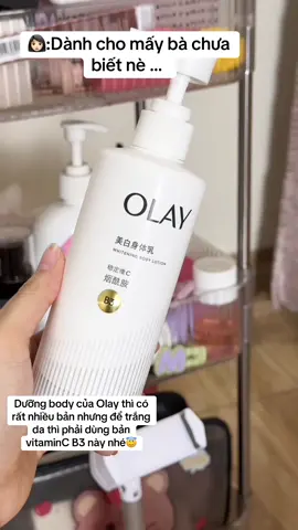 Nếu để dưỡng trắng da thì dùng bản này nhé mấy chị em#xuhuong 