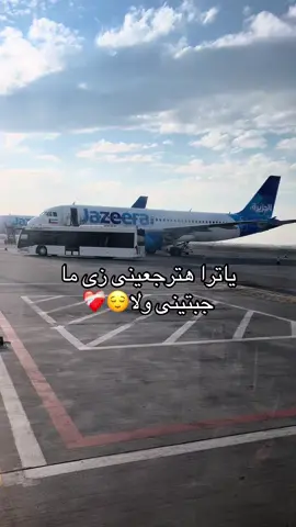 الله المستعان❤️‍🩹