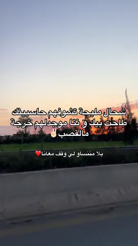 #mahnozy #rai #fyp #viralvideos #fouryou #dz #algeria 