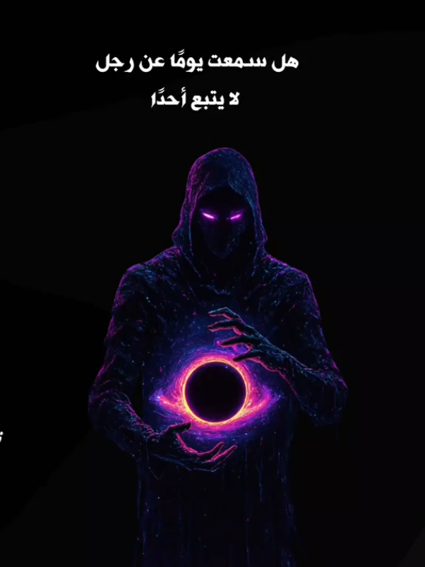 أصناف شخصية سيجما ومكانتها في علم النفس #الشخصية_النرجسية  #psysh_inside46  #سيجما #تحليل_شخصيات  #علم_النفس  @Psych Inside 