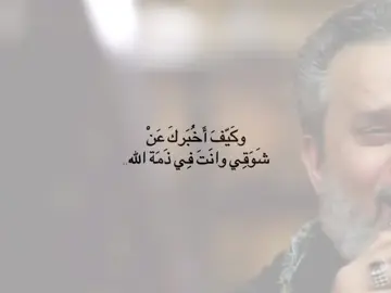 #باسم_الكربلائي 