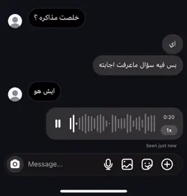 بتحبني ولا الهوى عمرُه مازارك؟ #explore #fyp 