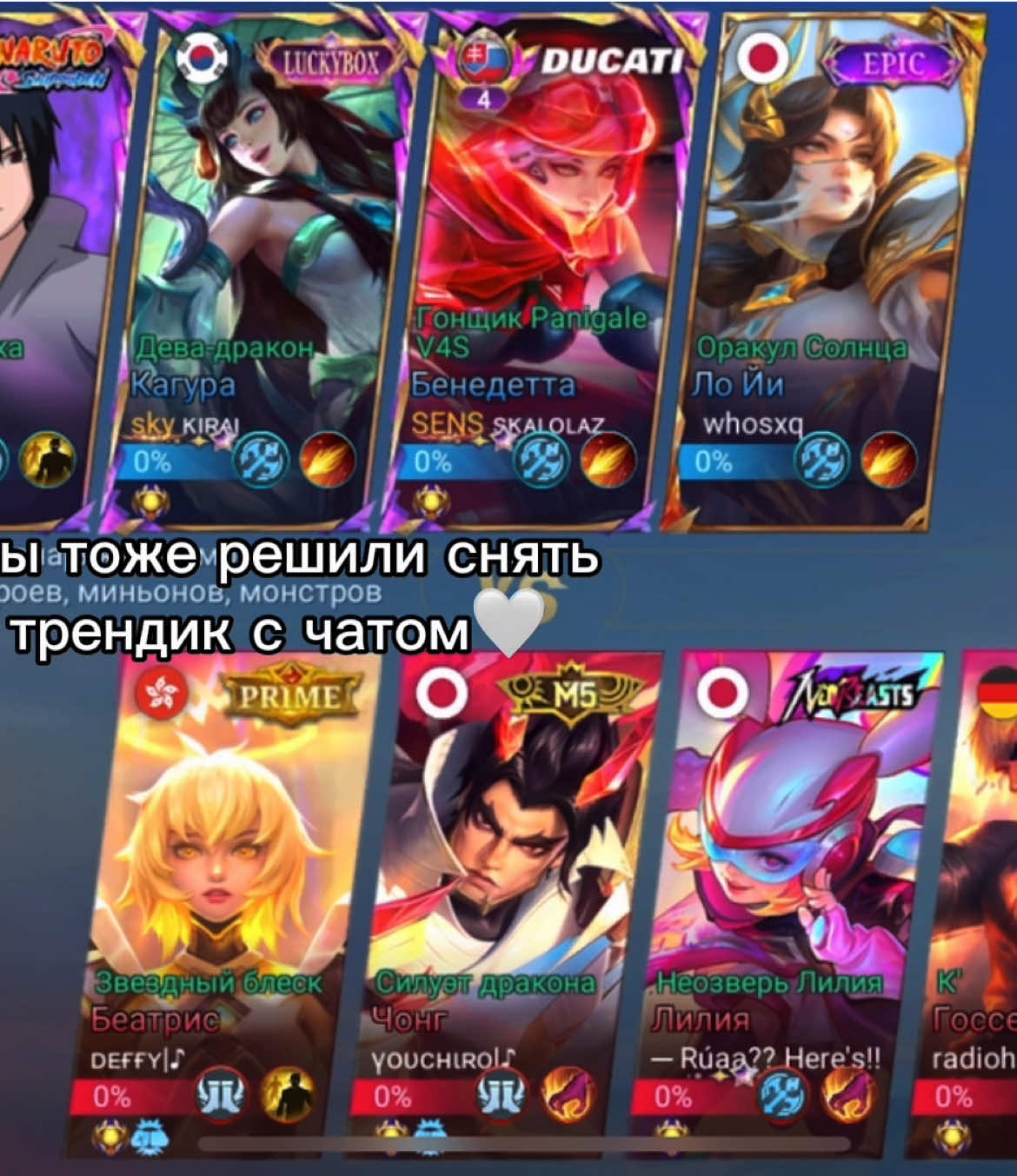 ну моиии🫶🏻🫶🏻🫶🏻 #MLBBCreator #foryoupage #fypシ゚ #yukim1bb_ #рекомендации 