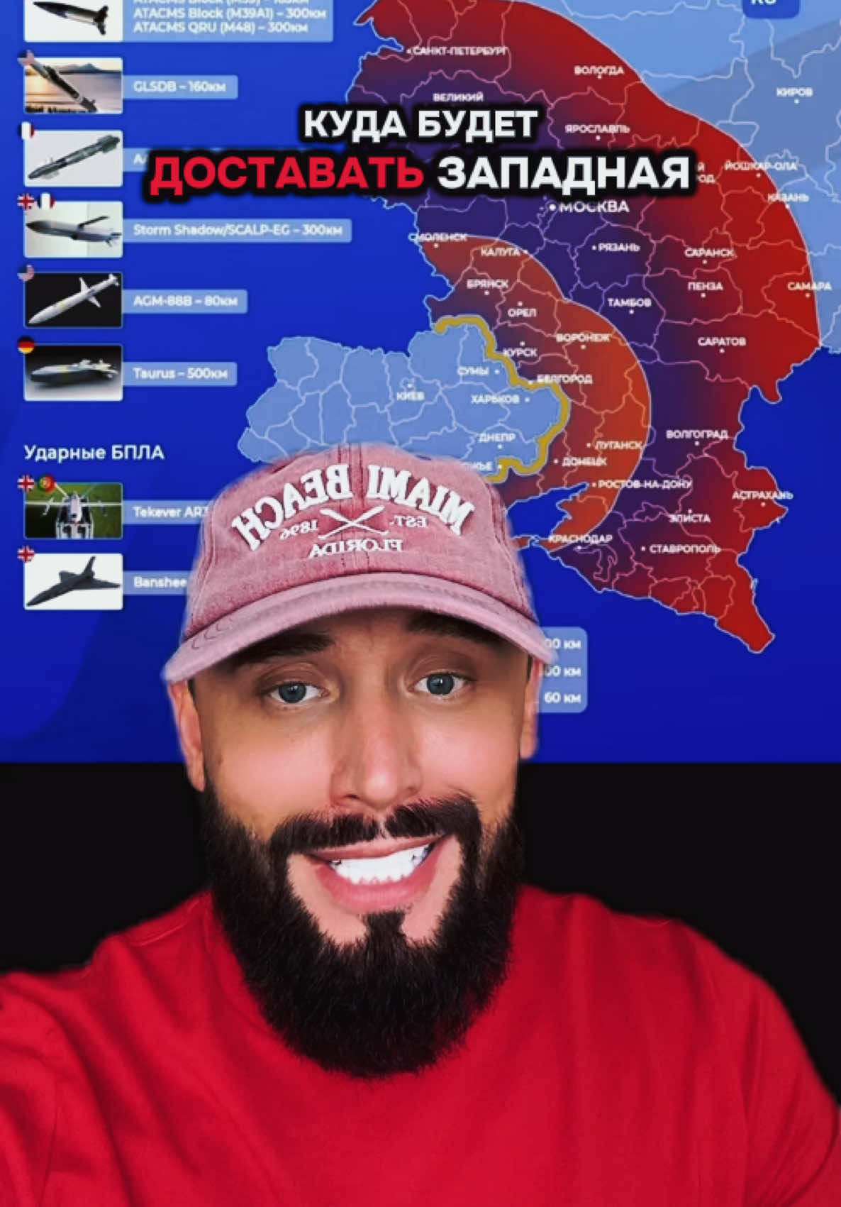 ⚡️ТЕПЕРЬ ДОСТАЮТ ТУДА, КУДА РАНЬШЕ НЕ МОГЛИ‼️ То, что раньше называли «красной линией», теперь — обычная зона досягаемости. Четыре страны изменили правила. Техника, которой раньше ставили ограничения, теперь может применяться без границ. И это — уже не теория, а реальность, которую начинают чувствовать на себе те, кто ещё вчера был уверен в безопасности. Ограничения сняты. Возможности расширены. И главное — разрешение использовать это по территориям, которые раньше были под защитой только потому, что так договорились. Теперь договоры закончились. Начались решения. Когда включается техника с высокой точностью — начинают меняться не только координаты. Меняется всё. Это касается не только фронта. Это — про энергосети, про маршруты, про логистику поставок, экспорт ресурсов, про экономические последствия, которые ощущают даже те страны, которые формально не участвуют в этом конфликте. Инвестиции, поставки, редкоземельные ресурсы, энергетическая инфраструктура — всё это зависит от стабильности регионов. И если зона риска расширяется — на это реагируют не только генералы, но и рынки.#украина #россия #сша #европа🇪🇺 