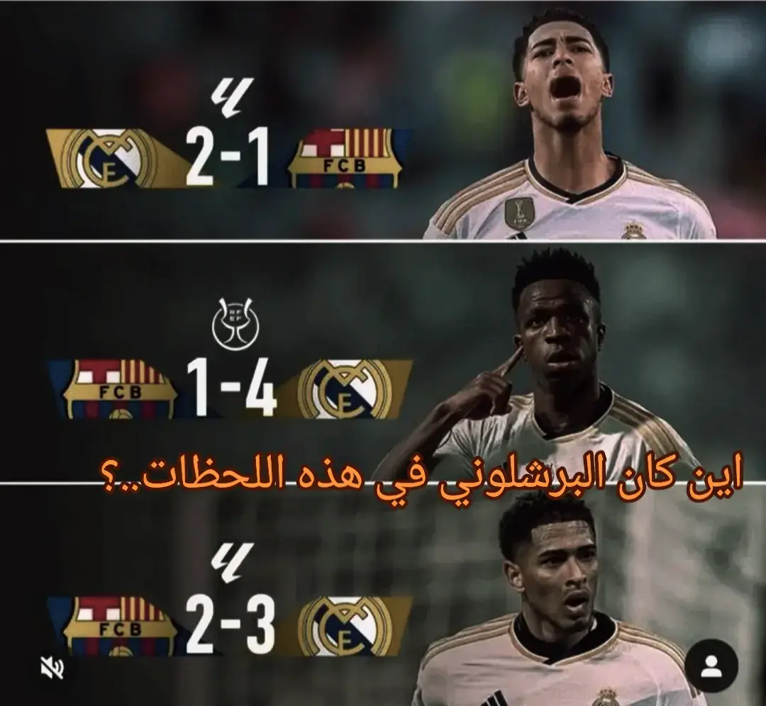 #ريال_مدريد_عشق_لا_ينتهي #هلا_مدريد  #fffffffffffyyyyyyyyyyypppppppppppp #fyp #foryou #foryoupage 