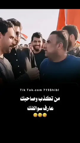 #ستوريات #fypシ゚viral🖤tiktok☆♡🦋myvideo #fypシ゚vira   #إكسبلور#العراق🇮🇶  #الشعب_الصيني_ماله_حل😂😂  .  .  .  .  .  .. лллжжжжжжжжжжжжжжжжжжжжжжжжжжж жжжжжжжжжжжжжжжжжж жжжжжжжжжжжжжж