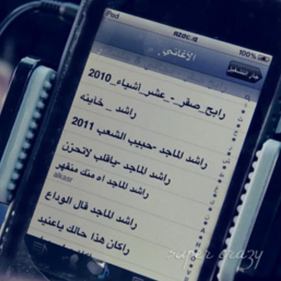 #اه_منك_منقهر #قال_الوداع #عشر_اشياء #هذا_حالك_ياعنيد 