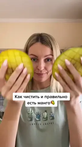 mango #mango #манго #эдит #мем #сигма 