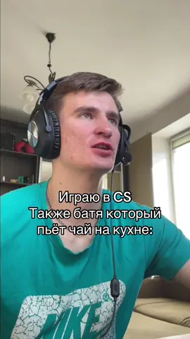 Кто понял, тот понял