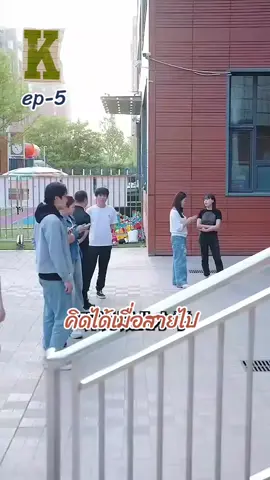 ต้องหย่าเท่านั้น
