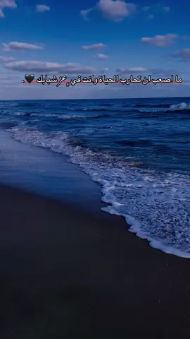 ما اصعب ان تحارب الحياة وانت في ﮼عز شبابك #مالي_خلق_احط_هاشتاقات #تصويري📸 