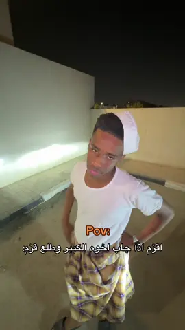 #الخالدي #عن_خاطورش😉 #fyp 