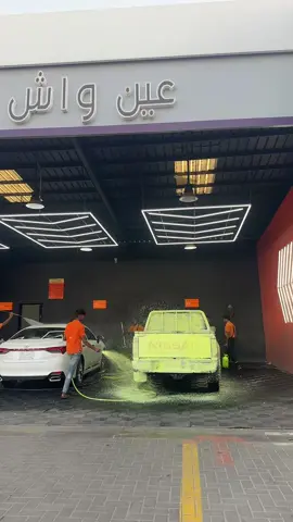 @عين واش 🧽 