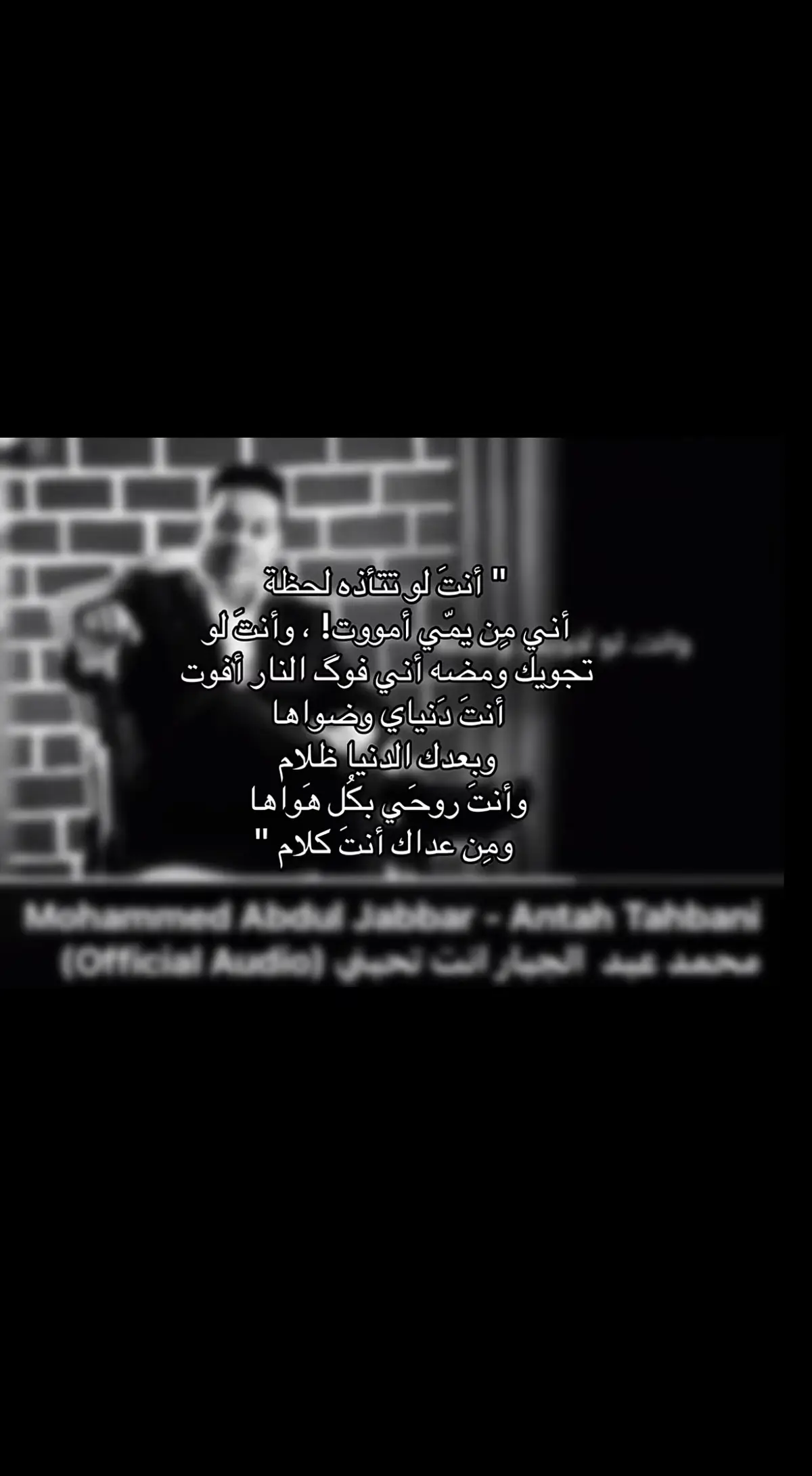 #محمد_عبد_الجبار #اغاني #foryou #explore #اكسبلور #العراق #اغاني_مسرعه💥 