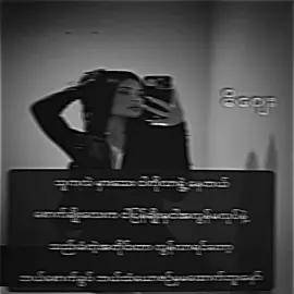 #ဒါပဲ#မိဂျေး #tictok #fbyツforyou🤍🦋 #viewsproblem #fbbbbbbbbbbbbbyyy #fbyツ #fbyツ #fbyツ #fbyツ #fbyツ #fbyツ #fbyツ #viewမတက်လဲတင်တယ်ကွာ 