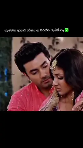 ඒ song එක අමුතුම feeling එකක් ❤️ #sinhalasong #sihinaadare #parineeti #pari #rajeev #pariraj #neeti #sadstory🥀😥 #hemiheminmatalanveela 