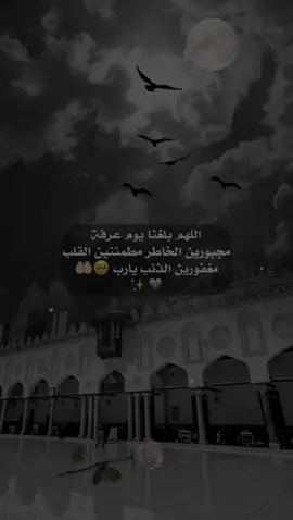 #عبارات_تلامس_قلبك  . #عبارات #اقتباسات #خواطر  #اكسبلور #🥀 #foryou  #foryou #f #funny #fypシ゚  #foryoupage #fy #fyp  #حزن💔💤ء 